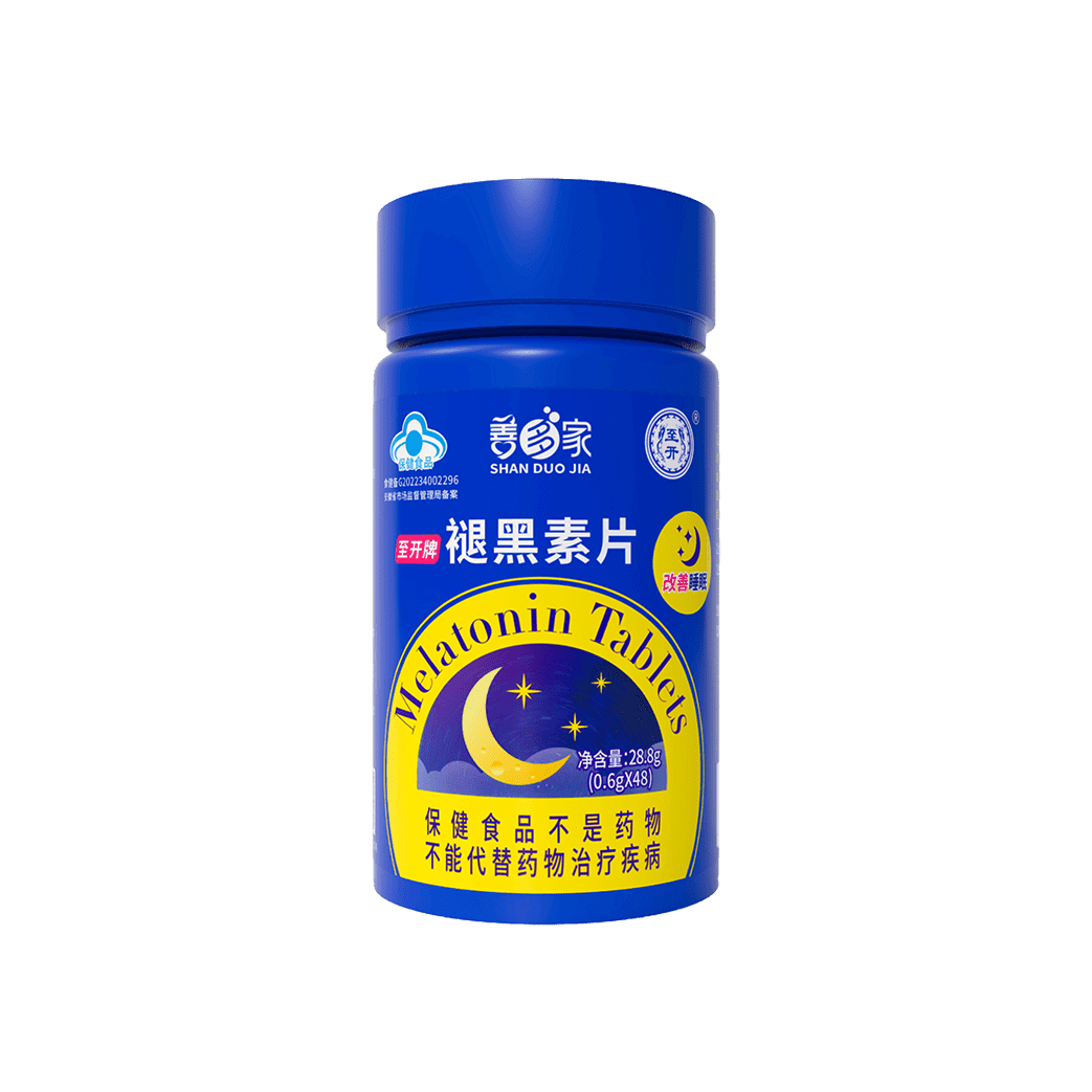 至開牌褪黑素片